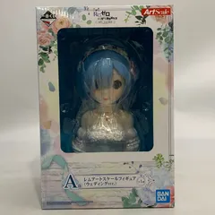 2025年最新】レム アートスケールの人気アイテム - メルカリ