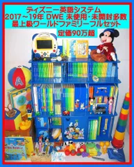 2025年最新】DVD MATE WORLD FAMILYの人気アイテム - メルカリ