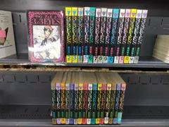 2026年最新】サザンアイズ 全巻の人気アイテム - メルカリ