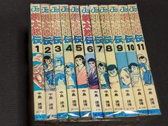 絶版・全巻セット】 ロン先生の虫眼鏡 光瀬龍 加藤唯史 全10巻