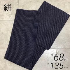 木綿久留米絣【書生絣】洗い張り-解き反５点 木綿久留米絣【書生絣】洗い張り-解き反5点 - メルカリ