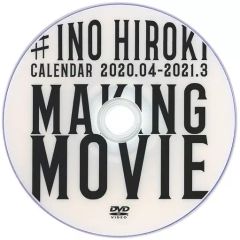 中古】食器 齊藤京子(日向坂46) ラーメンどんぶり・レンゲセット