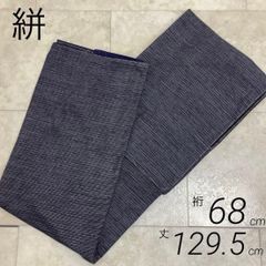 1622★書生絣 綿 木綿 アンサンブル2組 着物2枚 長羽織2枚 リメイク素材 1622☆書生絣 綿 木綿 アンサンブル2組 着物2枚 長羽織2枚 リメイク