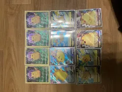 ポケモンカード ピカチュウセット