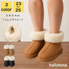 ムートンブーツ レディース 厚底 ショート 秋冬 ファー 疲れない 歩きやすい 軽量 上品 大人 通勤 通学 旅行 美脚 防寒 靴 あったか もこもこ ふわふわ シンプル カジュアル おしゃれ キレイめ かわいい レトロ 20代 30代 40代 50代