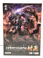 2025年最新】三世村正の人気アイテム - メルカリ