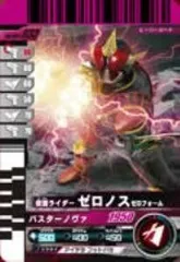 2026年最新】ガンバライド 001弾の人気アイテム - メルカリ