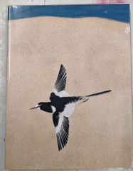 中古】自力救済の研究／明石 三郎／有斐閣 - メルカリ