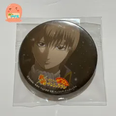 2026年最新】坂田銀時 銀魂ワンキャラ缶バッチ 「祝テレビアニメ再開