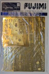 ブルマァク ブルマァクの怪獣シリーズ ウルトラQ リトルカネゴン(新