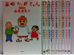 ねぇ、ぴよちゃん　1〜12巻セット　非全巻　帯付き ねぇ、ぴよちゃん 1〜12巻セット 非全巻 帯付き | Mercari