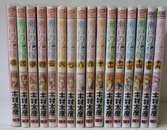 全巻初版】僕のカノジョ先生 1〜16巻セット - メルカリ