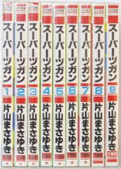 スペクトルマン 冒険王・週刊少年チャンピオン版 1巻から5巻 初版 帯