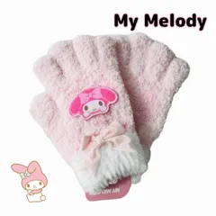 2025年最新】マイメロ手袋の人気アイテム - メルカリ
