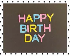 手作りアルバム仕掛け•パーツ　小さい文字　誕生日5