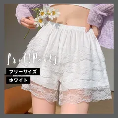 フリルパンツ 見せパン フリーサイズ ホワイト