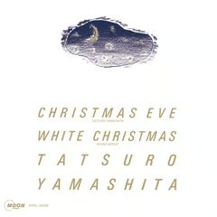 山下達郎 クリスマス・イブ (2020 Version) 7inch レコード - メルカリ