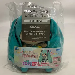 未開封 セガ ラッキーくじ ラストラッキー賞 初音ミク ふわぷち ぬいぐるみ スペシャルver