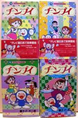 初版多数】キン肉マン 旧装版全36巻セット - メルカリ