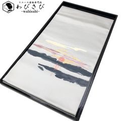 本場大島紬 付下げ 染大島 藤絹織物 証紙 根岸色 ふくよかサイズ K