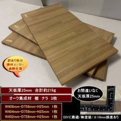即購入OK] 台湾桧(たいひ)まな板 豪華サイズ 柾目継ぎ合わせ 新品未