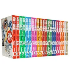 【中古】【非常に良い】【コミック】聖闘士星矢（完全版）（全２２巻）