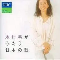 2026年最新】木村弓の人気アイテム - メルカリ