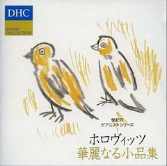 フレデリックのCD Focusぼかす - メルカリ