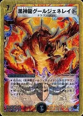 2025年最新】グールジェネレイド 初期の人気アイテム - メルカリ