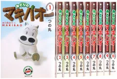 2025年最新】みどりのマキバオー dvdの人気アイテム - メルカリ