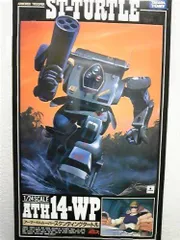 2026年最新】1/24 スタンディングタートルの人気アイテム - メルカリ