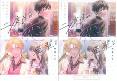 表14局 カルビー 旧 仮面ライダーカード No.26 吸血怪人ザンブロンゾ 表14局 カルビー 旧 仮面ライダーカード No.26 吸血怪人ザンブロンゾ