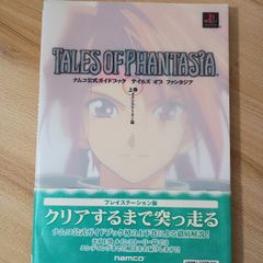 Item thumbnail for item dc8799c6-f1d0-441b-8a97-42f718592145