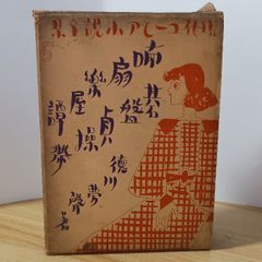 ぼくらの 11巻【全巻セット】鬼頭莫宏/IKKICOMIX/現状品/おまとめ/60