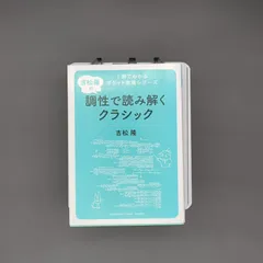 2026年最新】吉松隆の人気アイテム - メルカリ