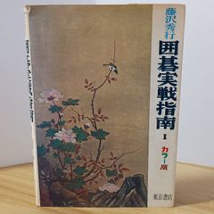 Labor graphix: 機動警察パトレイバ- (B-CLUB SPECIAL) バンダイ出版