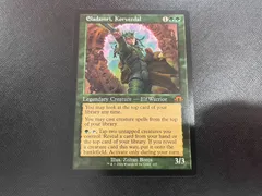 【MTG・緑】コーヴェクダル、エラダムリー/Eladamri, Korvecdal(英語旧枠)