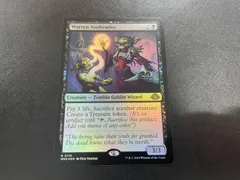 旧枠　巣穴の魂商人　日FOIL4枚 巣穴の魂商人 [MH3_BF] 【BIGWEB | MTG】日本最大級の激安カードゲーム