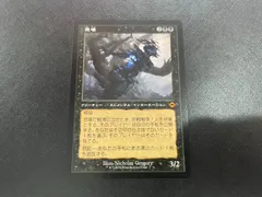 2026年最新】悲嘆 mtgの人気アイテム - メルカリ