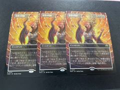 MTG・青】大梟の小夜曲(日本語ボーダーレス)2枚セット - メルカリ