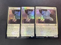 MTG・青】大梟の小夜曲(日本語ボーダーレス)2枚セット - メルカリ