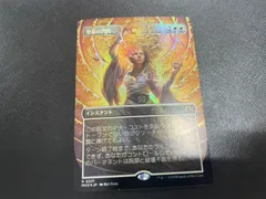 【MTG・白】堅忍の閃光(ボーダーレスFOIL)