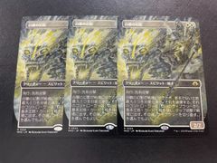 MTG・青】大梟の小夜曲(日本語ボーダーレス)2枚セット - メルカリ