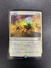 デュエマ】場和了GO-YAMA-58 プロモ バロンゴーヤマ - メルカリ