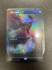 デュエマ】場和了GO-YAMA-58 プロモ バロンゴーヤマ - メルカリ