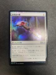 MTG・無色】召喚：バハムート(ボーダーレス) - メルカリ