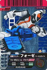 ガンバライド 1弾～06 LRコンプまとめセット+おまけ ガンバライド 1弾～06 LRコンプまとめセット+おまけ ガンバライド 001