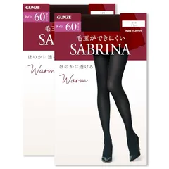 【新品】 タイツ サブリナ ウォーム 暖かく美脚きわだつ 60デニール 同色2足組