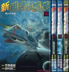2025年最新】紺碧の艦隊 DVDの人気アイテム - メルカリ