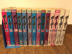 全巻初版】ボーダー 全14巻 全巻セット たなか亜希夫 狩撫麻礼 - メルカリ